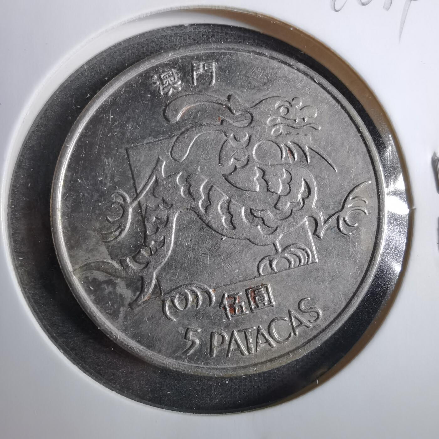 沼泽如烟--第846场