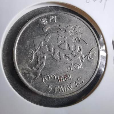 沼泽如烟--第846场 - 澳门1982年五元龙