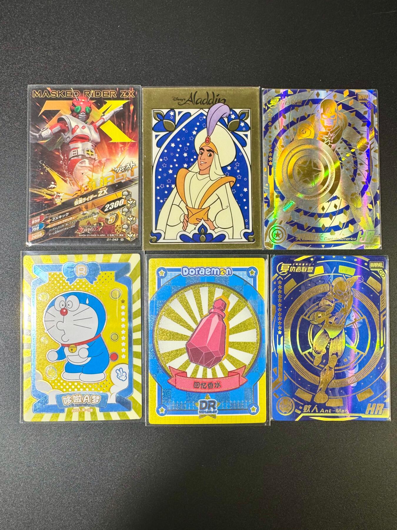 NO.10  每周好又多金牌大场，一站式配齐，方便凑单！（周6晚7点半截拍，卖家送拍0抽成！） 假面骑士、哆啦A梦、复仇者联盟等6张