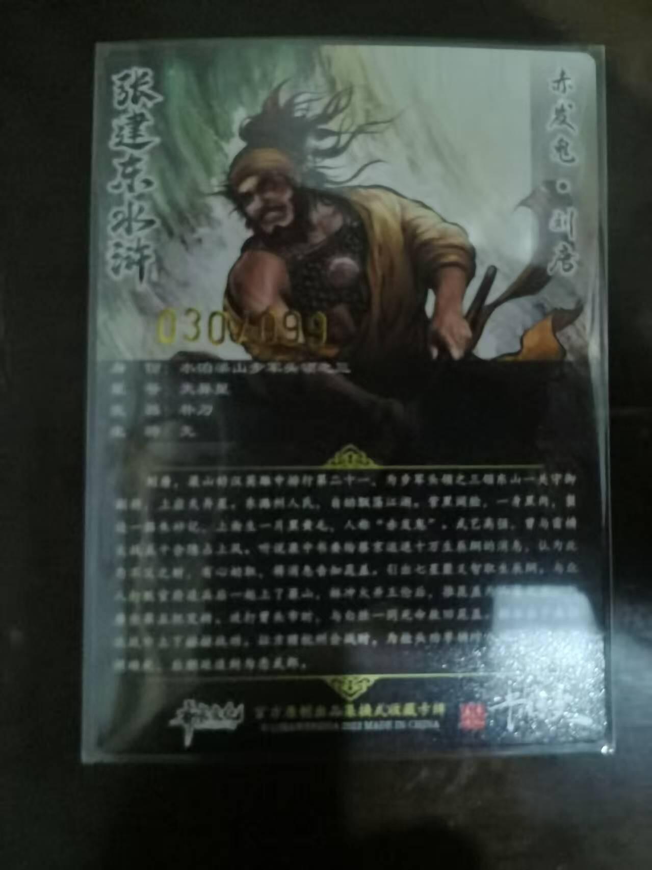 夜之极第三十一期 （9月20日周六晚9点截拍，欢迎竞拍）