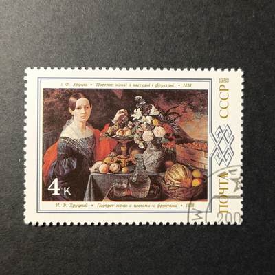嘉禾收藏    【第325期】            无佣金、可寄存、满30元包邮 - 世界名画等绘画邮票
