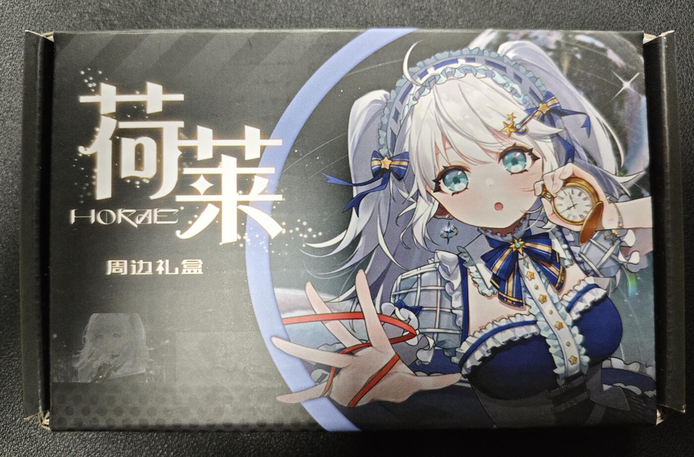 天玑星卡拍第124期《9.22周一截拍》持续收拍收评中 满赠卡需备注 荷莱周边礼盒