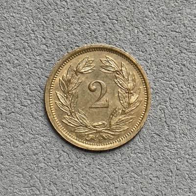 ＜小葵钱铺＞第61期·散币套币场·满200包邮，不寄存·30号发货 - 瑞士1919年2法郎铜币