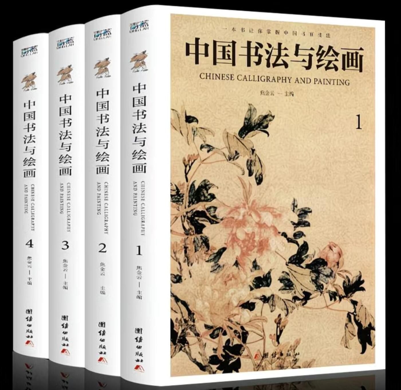 古玩杂相《5》