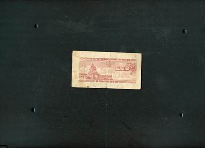 沧河堂045 日本银行券 十钱 飞鸟