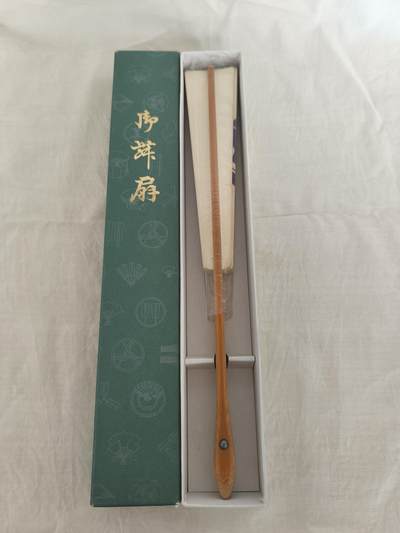海外回流精品拍卖9.27 - 原盒全新御舞扇一把