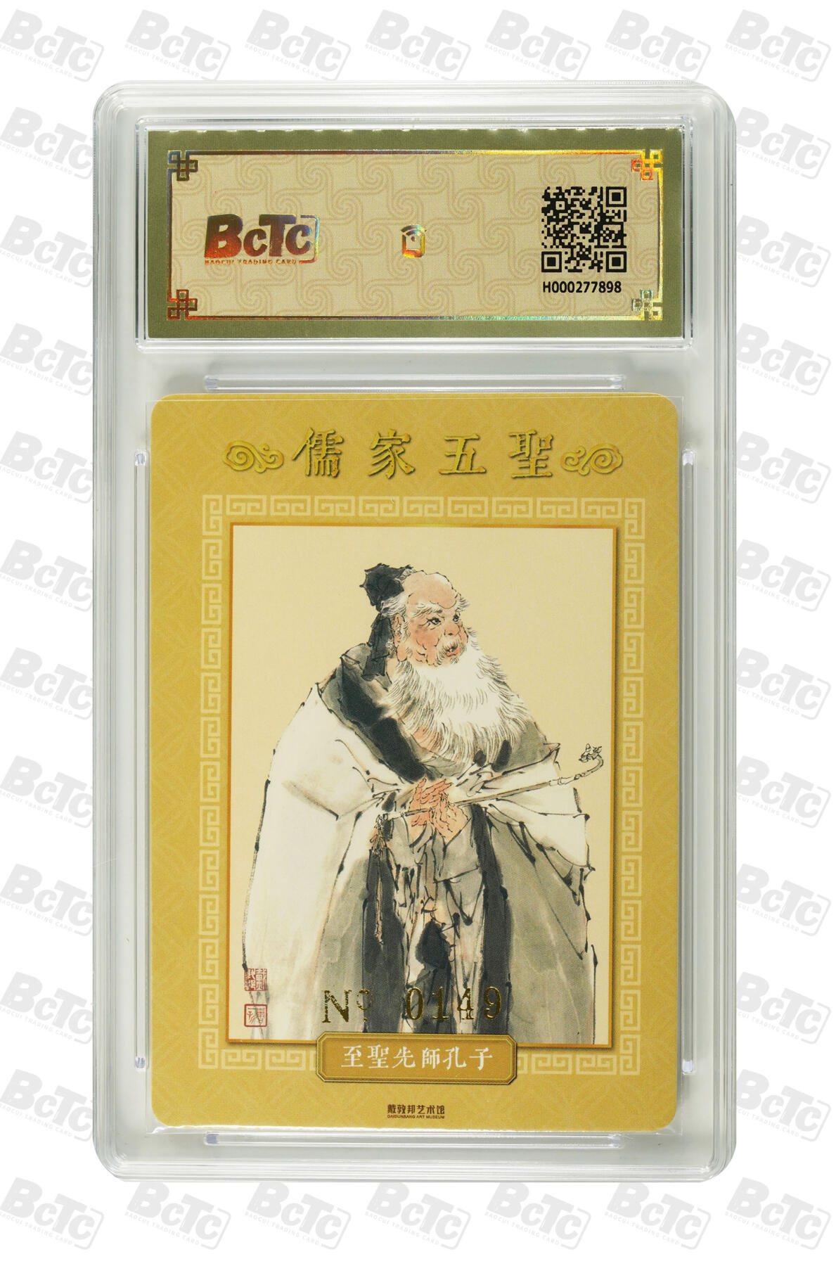 白泽拍卖卡牌手绘专场第25期