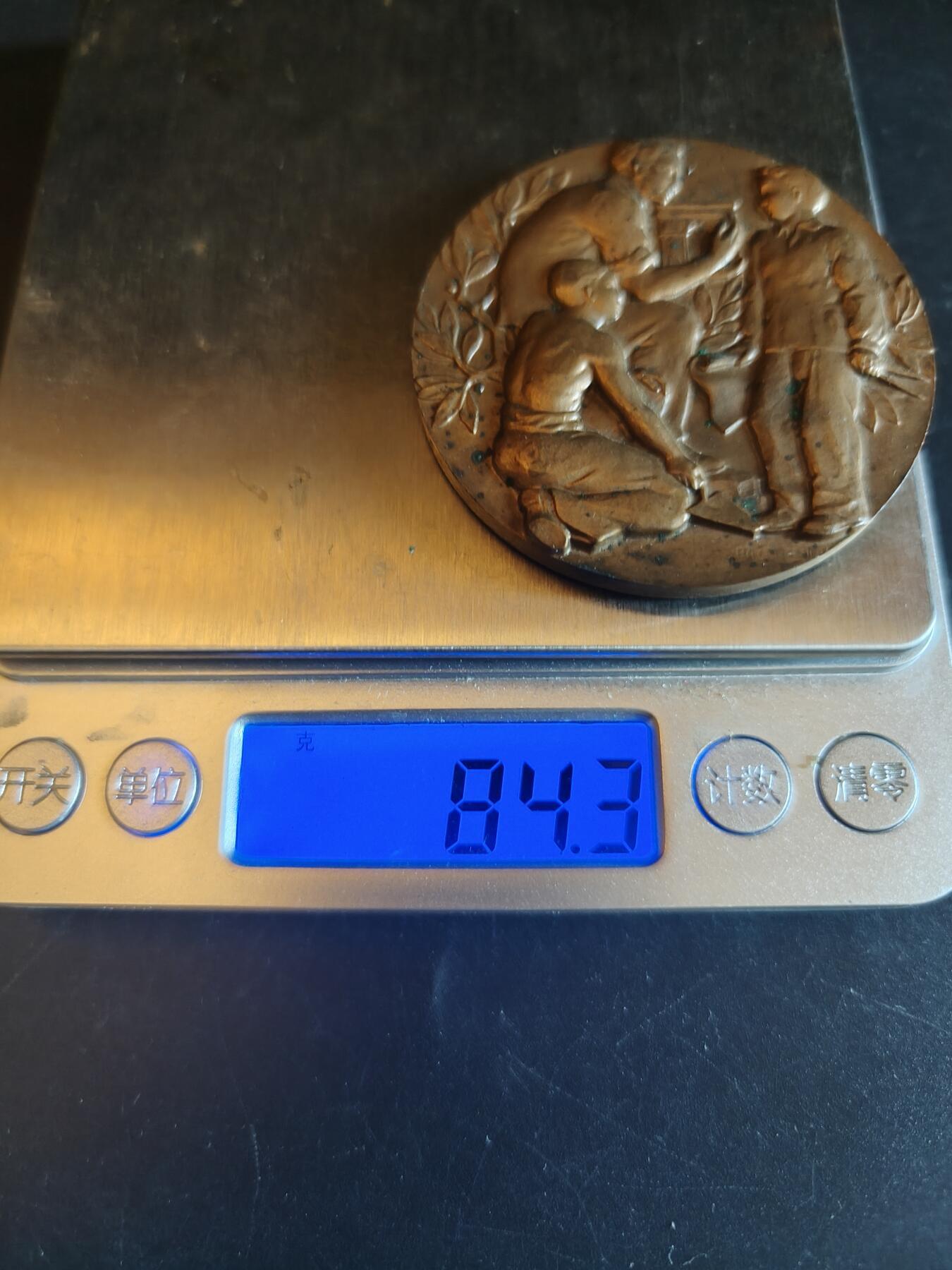 老王徽章第150期