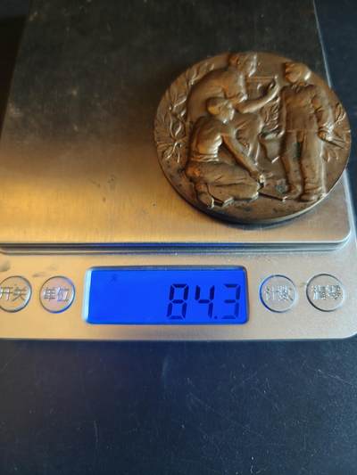 老王徽章第150期 - 比利时鱼类大铜章    直径60mm    重量90.2g