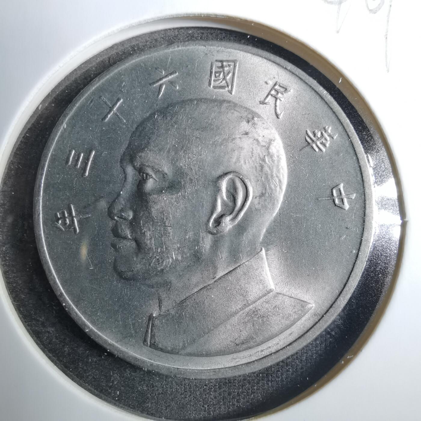 沼泽如烟--第846场
