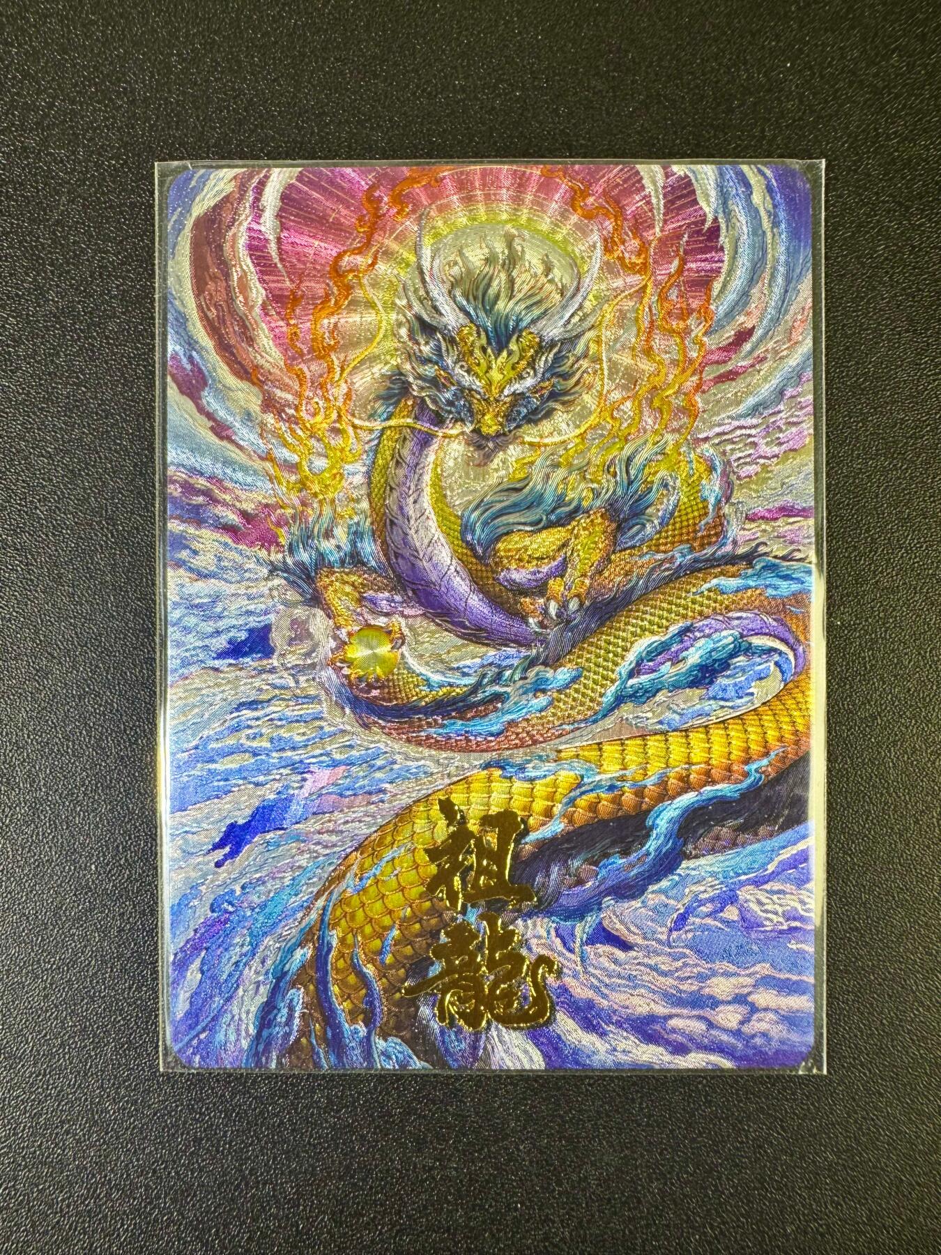 NO.10  每周好又多金牌大场，一站式配齐，方便凑单！（周6晚7点半截拍，卖家送拍0抽成！） 卡德曼 沈晨 祖龙 折光粗闪