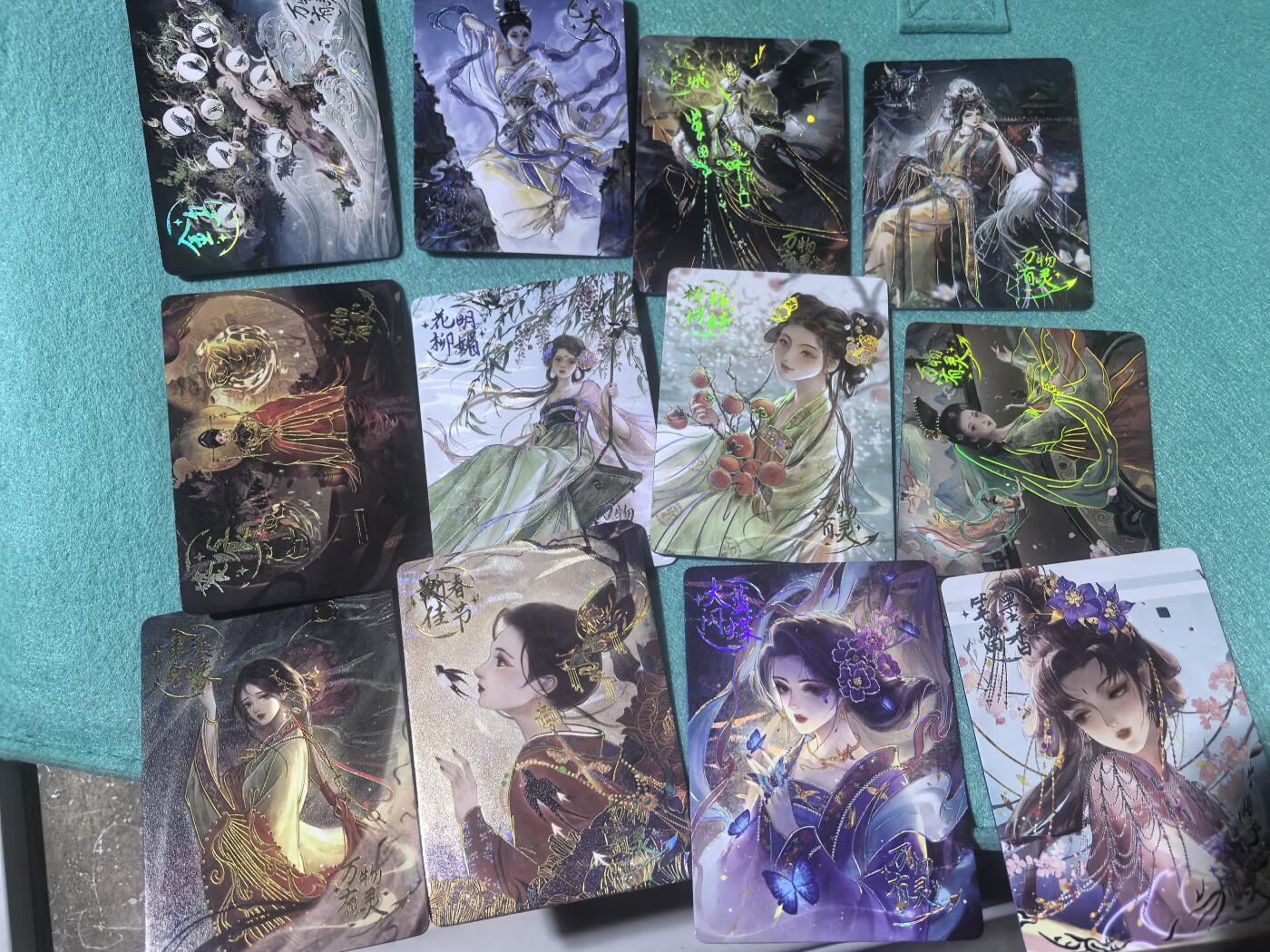 阳大大卡牌拍卖第72期（持续收拍品，周五晚上九点截拍，进群福利早知道） 【套卡】 趣卡社 万物有灵2 山海有灵卡 一套12张