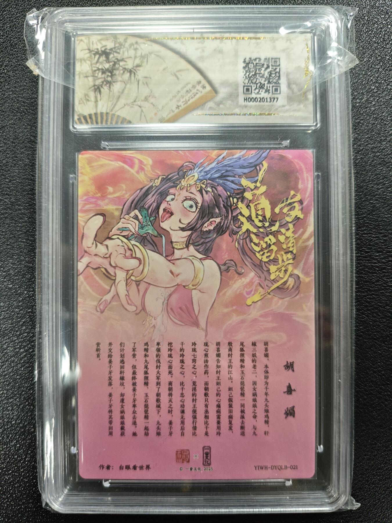 天玑星卡拍第124期《9.22周一截拍》持续收拍收评中 满赠卡需备注