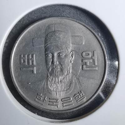沼泽如烟--第846场 - 韩国1971年百円