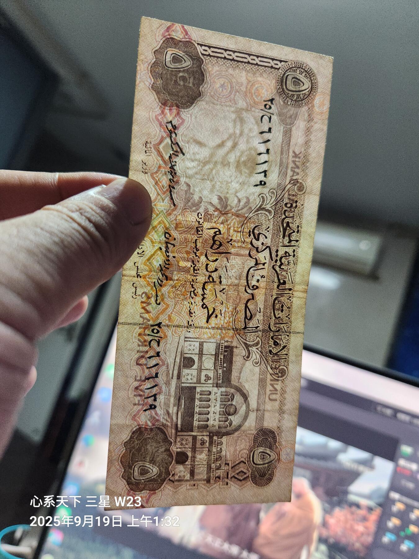 9月20号晚上8点 外国纸币自动截拍第32场