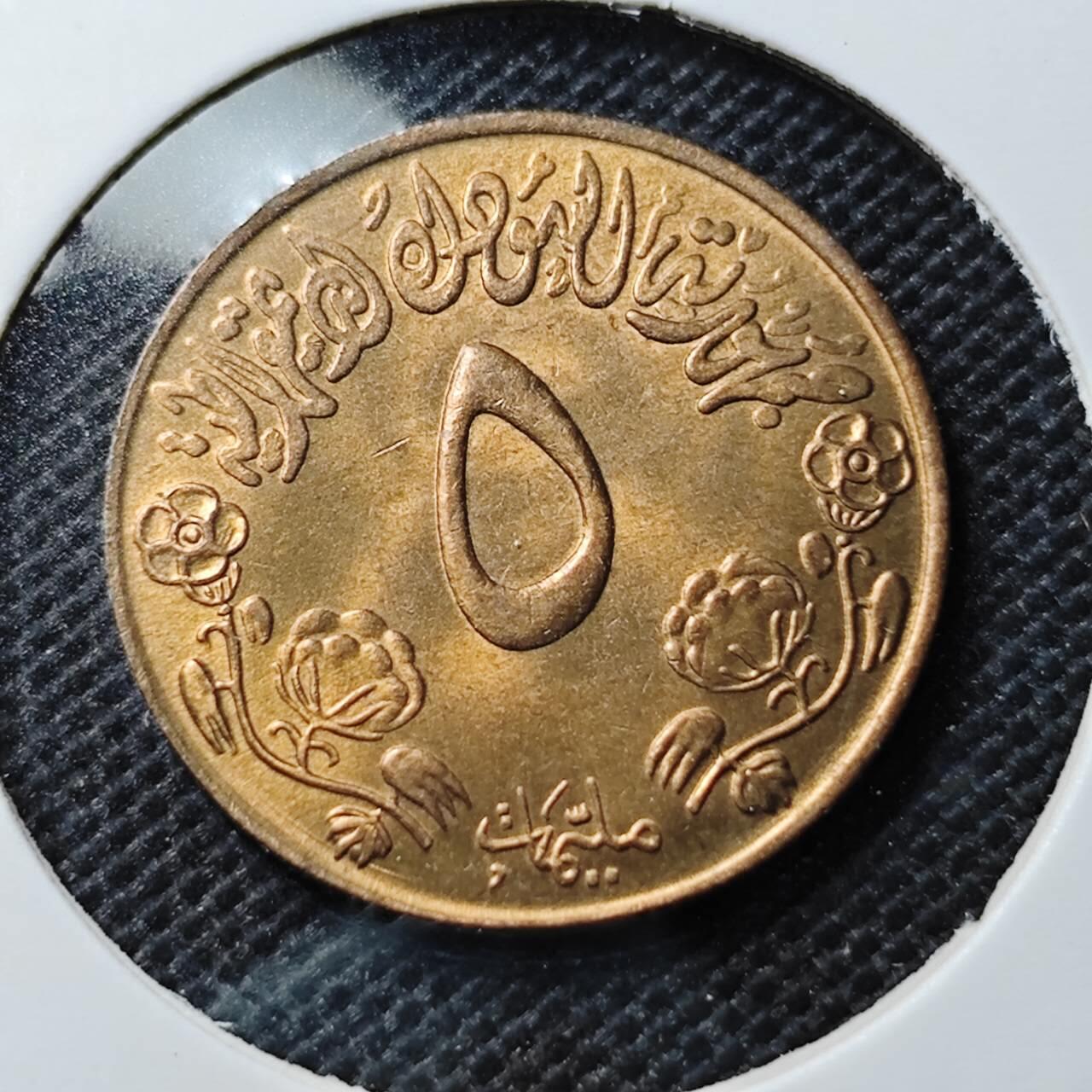 KK钱币收藏小铺 第342场 2月预留时间 周末发货  苏丹5米利姆纪念币 好品铜币