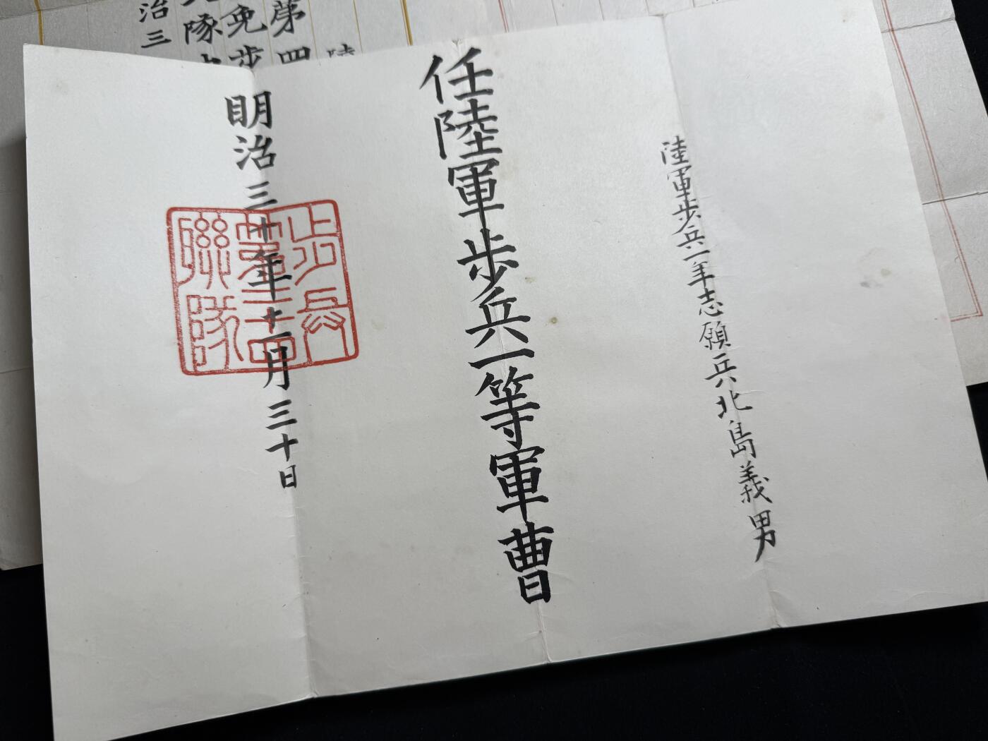 铭记历史！以史为鉴！戎马世界章牌大赏第104期