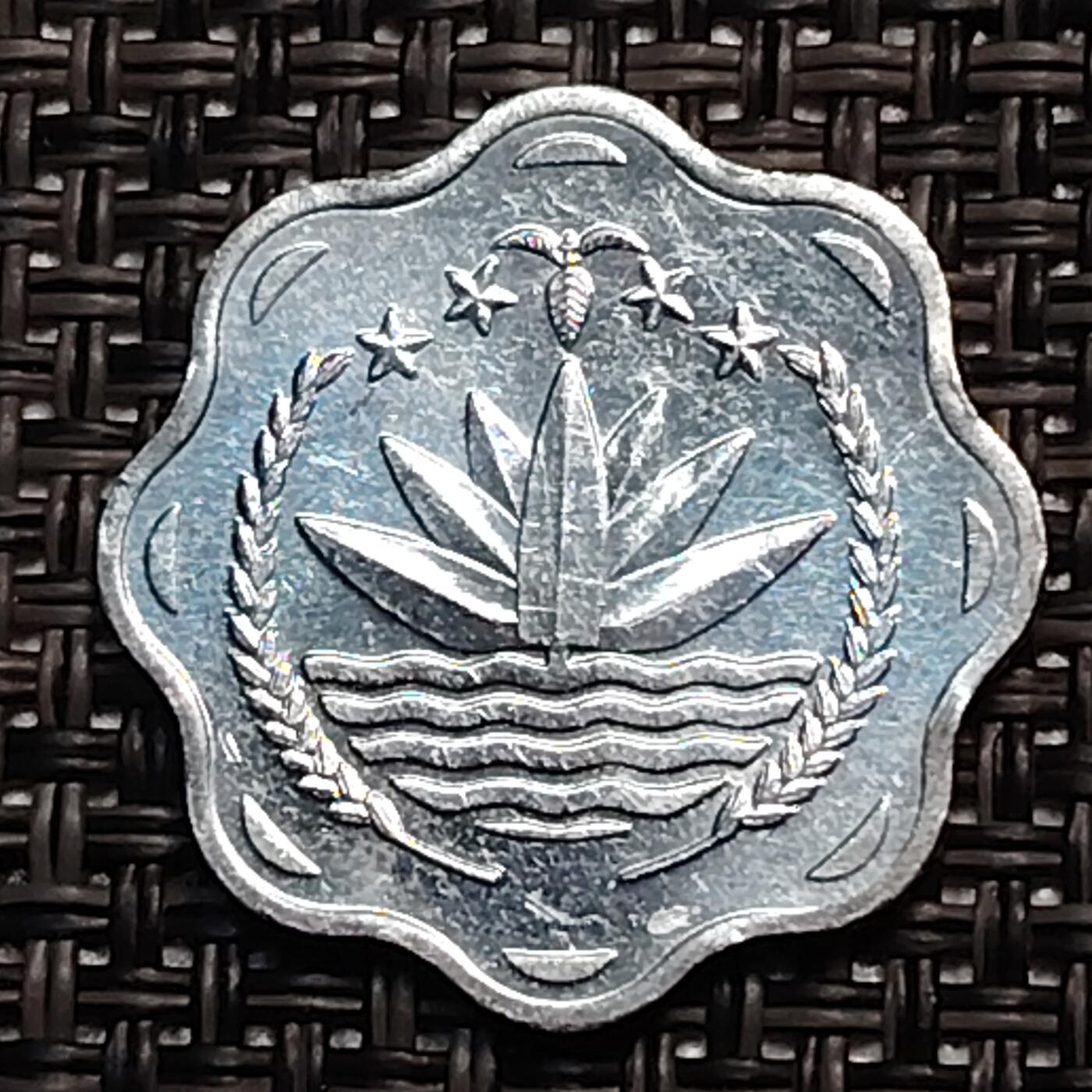 布加迪🐬～世界钱币(上海)🌾第 244 期 /  各国套币和散币 孟加拉国🇧🇩 10派沙 花边铝币FAO系列 22mm