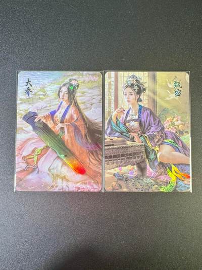 NO.10  每周好又多金牌大场，一站式配齐，方便凑单！（周6晚7点半截拍，卖家送拍0抽成！） - 卡友自制满赠卡 大乔 甄宓 磨砂彩闪2张
