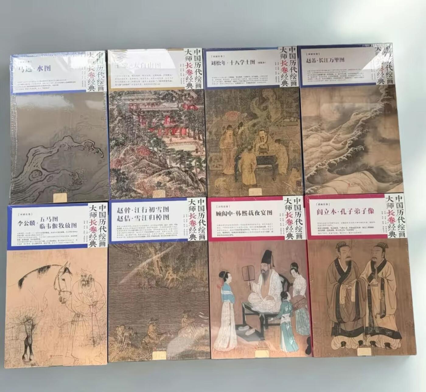 历代书法名帖经折装系列专场