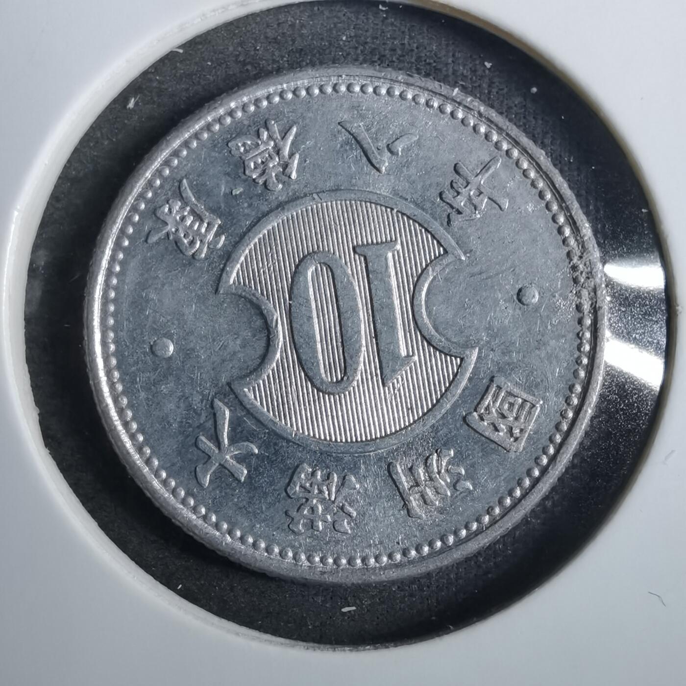 沼泽如烟--第846场 康德八年一角