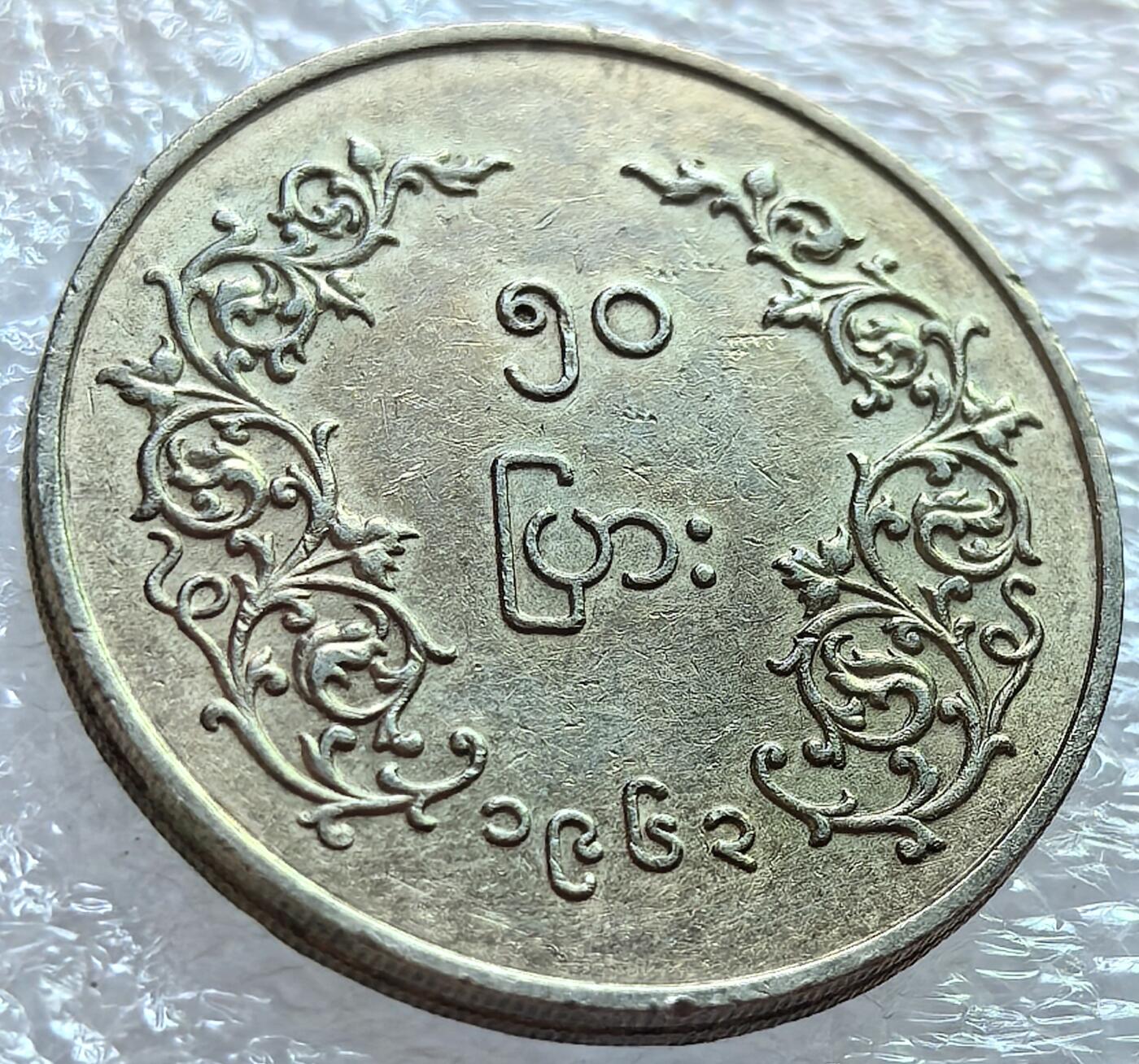 外国优质老铜币纪念币银币，周六九点倒数截拍，可寄存半年满百包邮，周日发货,，喜欢朋友微信扫描二维码可直接参拍 预展，待描述标题