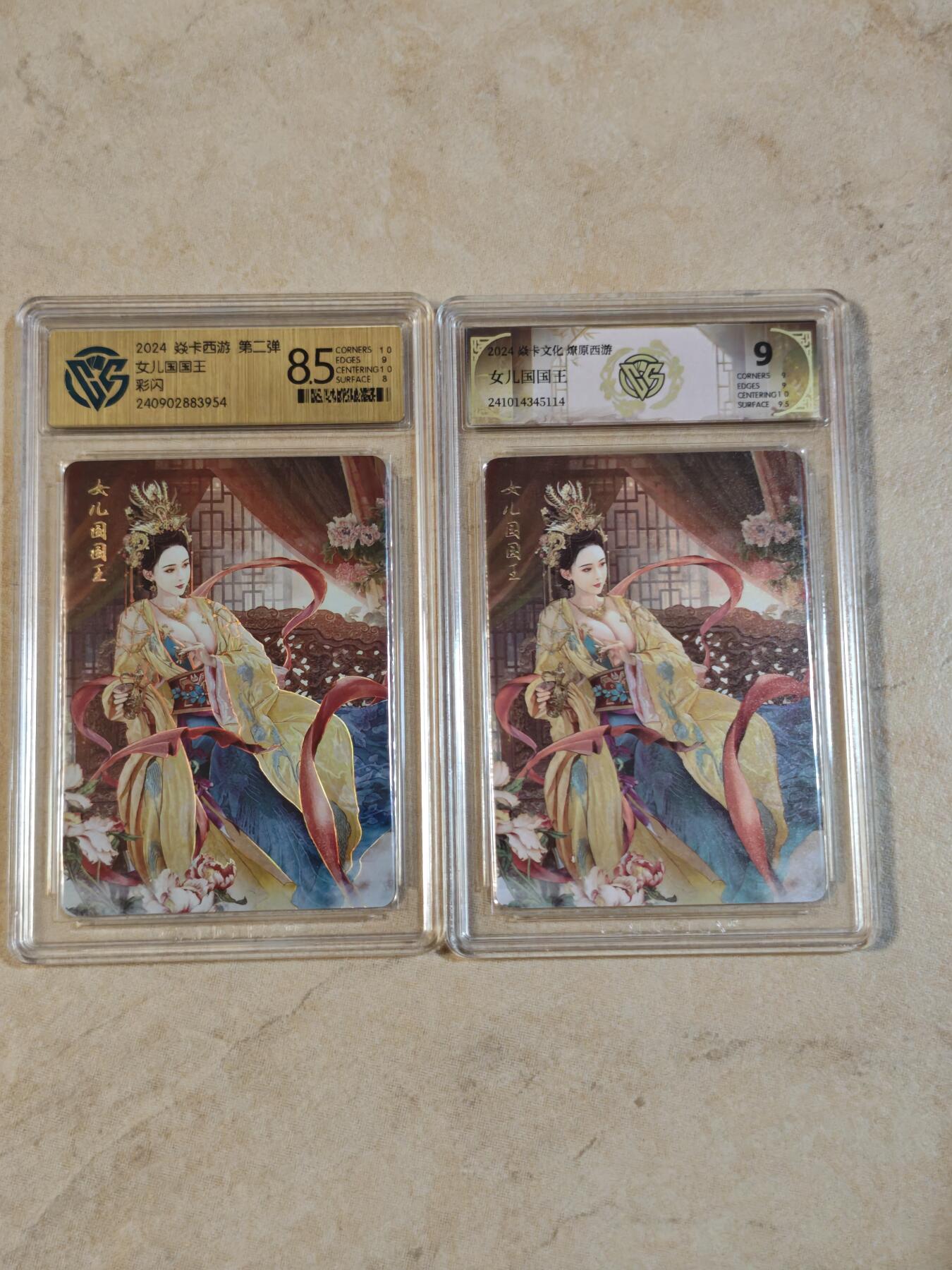夜之极第三十一期 （9月20日周六晚9点截拍，欢迎竞拍）