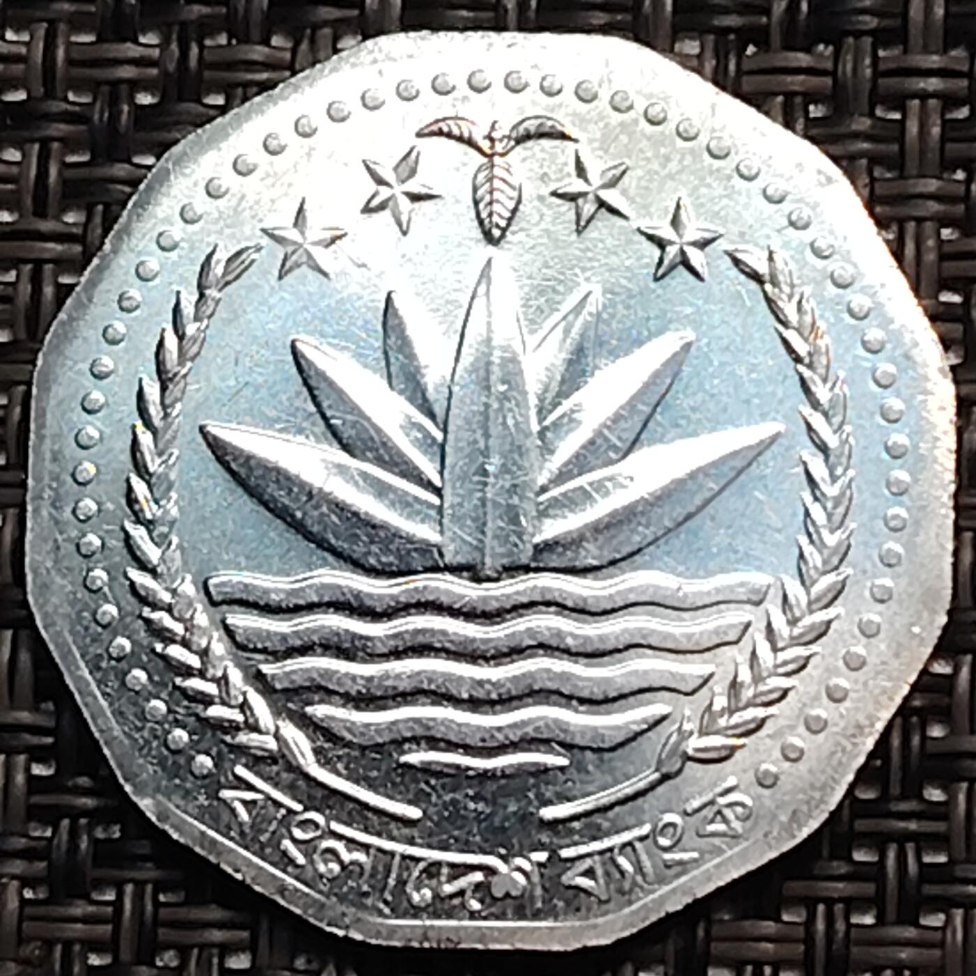 布加迪🐬～世界钱币(上海)🌾第 244 期 /  各国套币和散币 孟加拉国🇧🇩 1996年5塔卡不锈钢币 12边形 浮云大桥  26.8mm