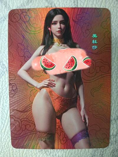 花开卡拍第39期（9月21号周日截拍，品控勿拍!!!拍品不寄存，运费5元，自制卡难免瑕疵，可能存在轻微撞角爆边等出厂瑕疵，品控介意勿拍！） - 艺术卡 嘎嘎鸭满赠 斗破苍穹 美杜莎