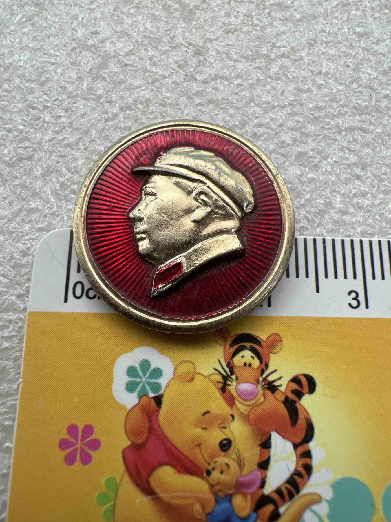 真品毛主席像章、纪念章 真品毛主席像章、纪念章