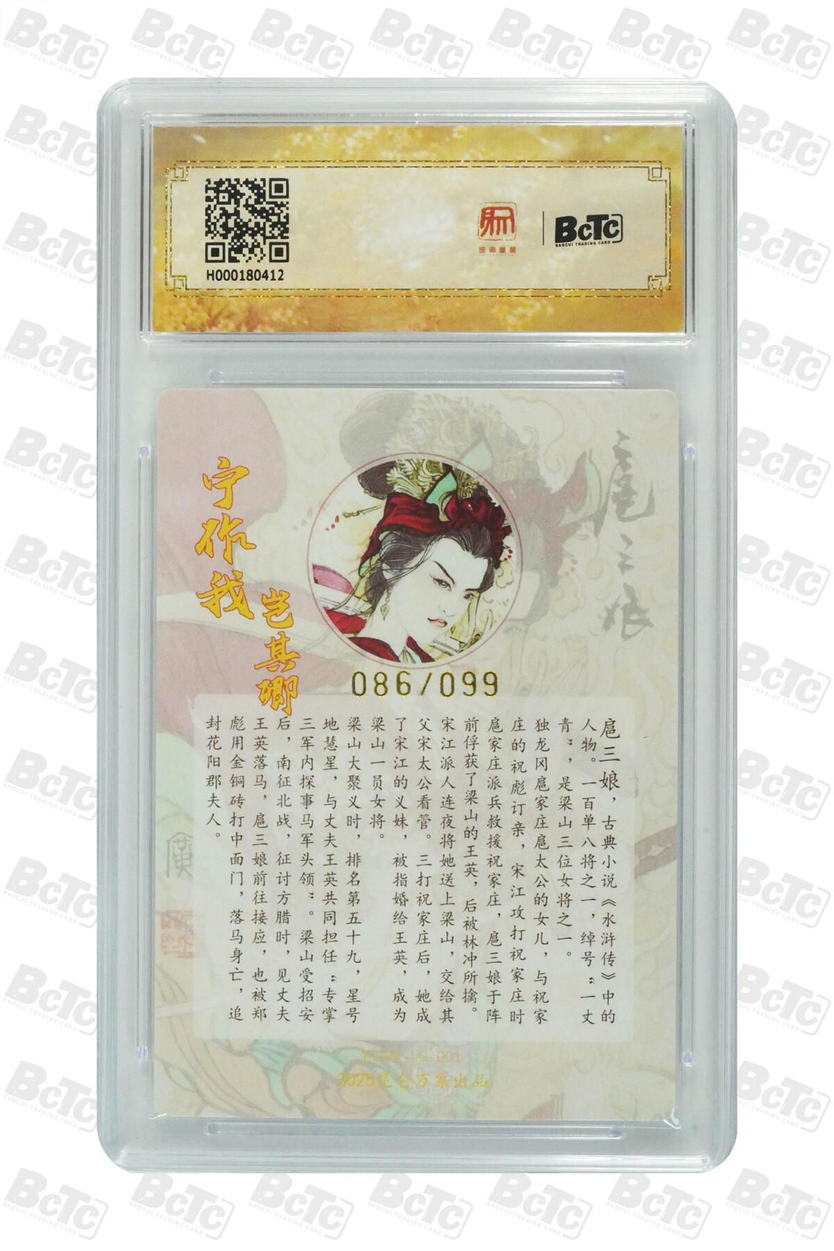 白泽拍卖卡牌手绘专场第25期