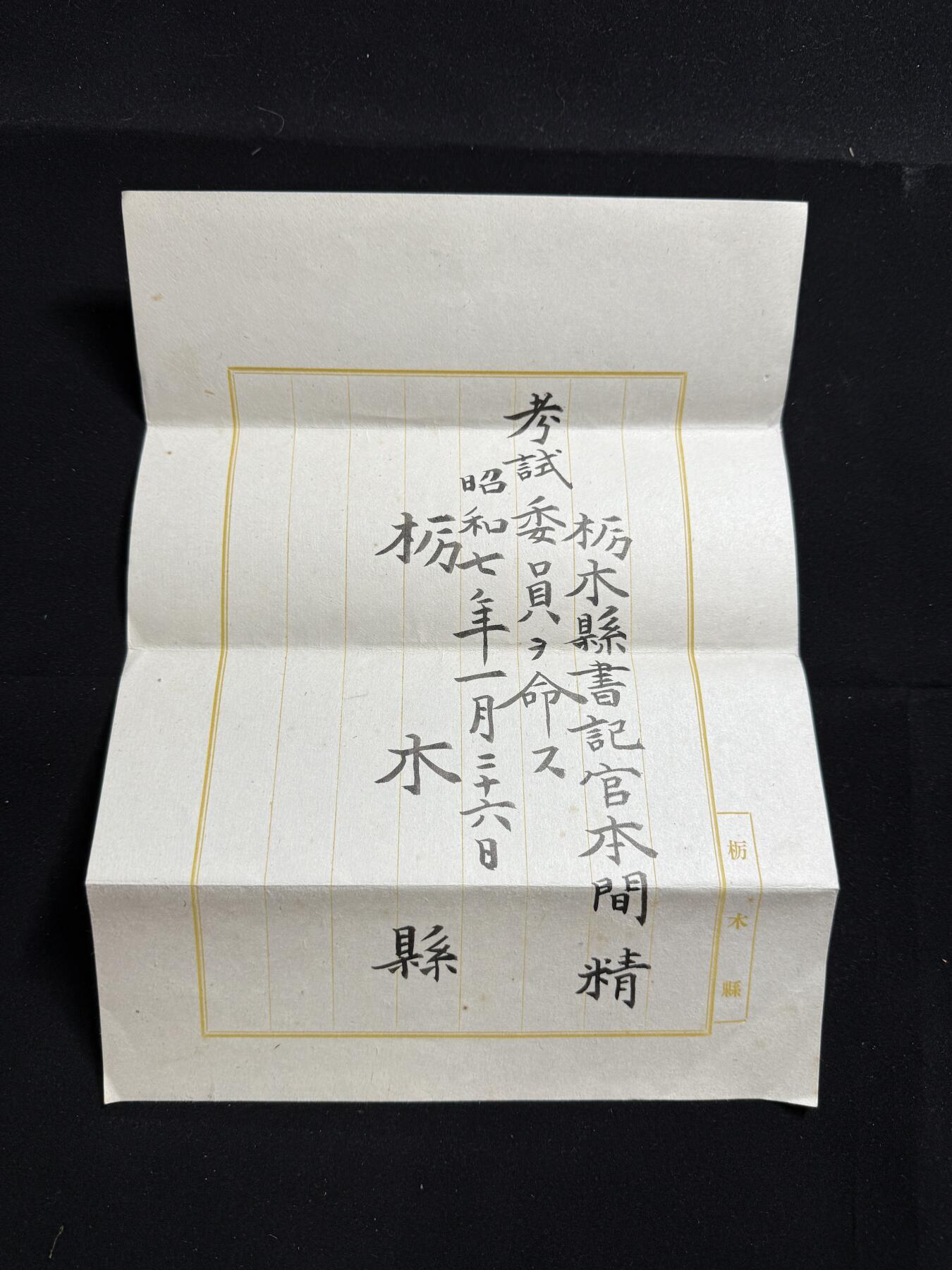 铭记历史！以史为鉴！戎马世界章牌大赏第104期