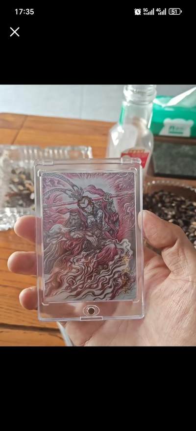 夜之极第三十一期 （9月20日周六晚9点截拍，欢迎竞拍） - 【背签】卡德曼 武韵红颜 张建东 27/36 齐天大圣 粗闪