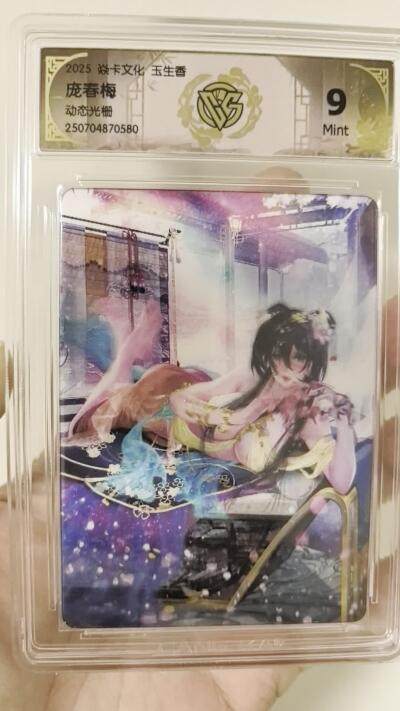 丫丫卡拍第7期（周日21：30截止） - 【高动态光栅】焱卡文化 玉生香-庞春梅