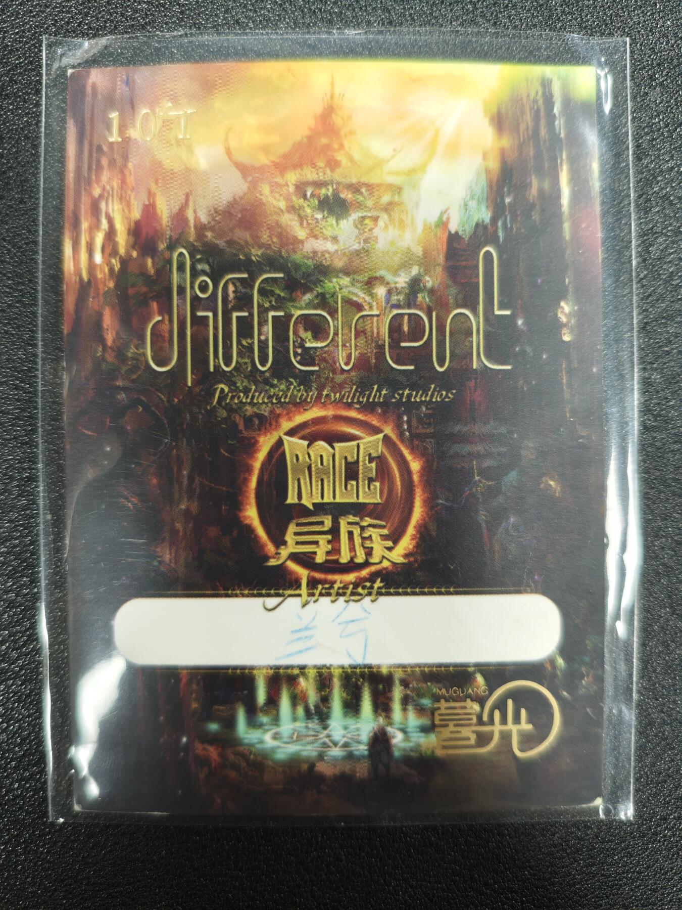 天玑星卡拍第124期《9.22周一截拍》持续收拍收评中 满赠卡需备注