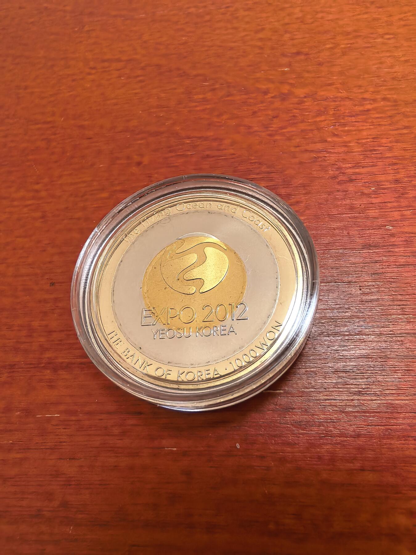 长老汇蛇年精选第四十九场拍卖