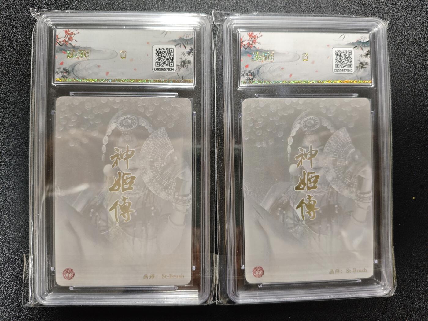 天玑星卡拍第124期《9.22周一截拍》持续收拍收评中 满赠卡需备注 焱卡文化 妖姬传 财神 彩闪 两张 保粹爆金10