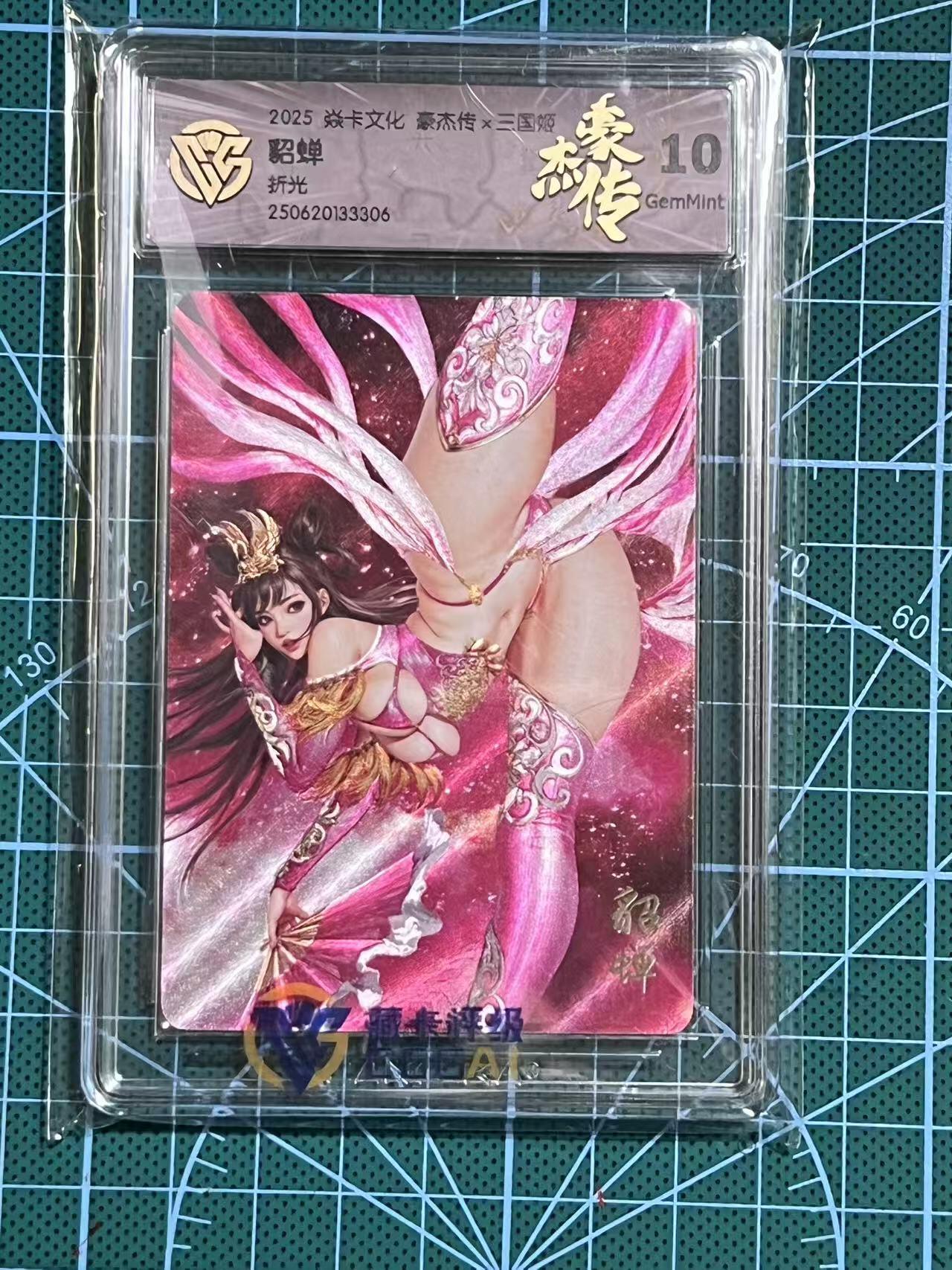 夜之极第三十一期 （9月20日周六晚9点截拍，欢迎竞拍）