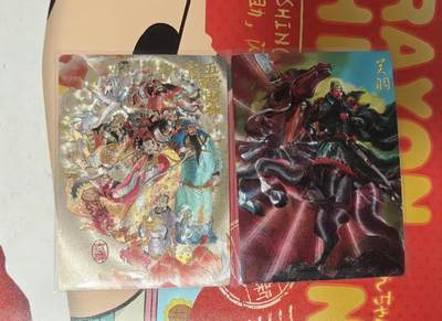 夜之极第三十一期 （9月20日周六晚9点截拍，欢迎竞拍） - 山衡 陈岱青 五路财神+段磊 特卡关羽 粗闪