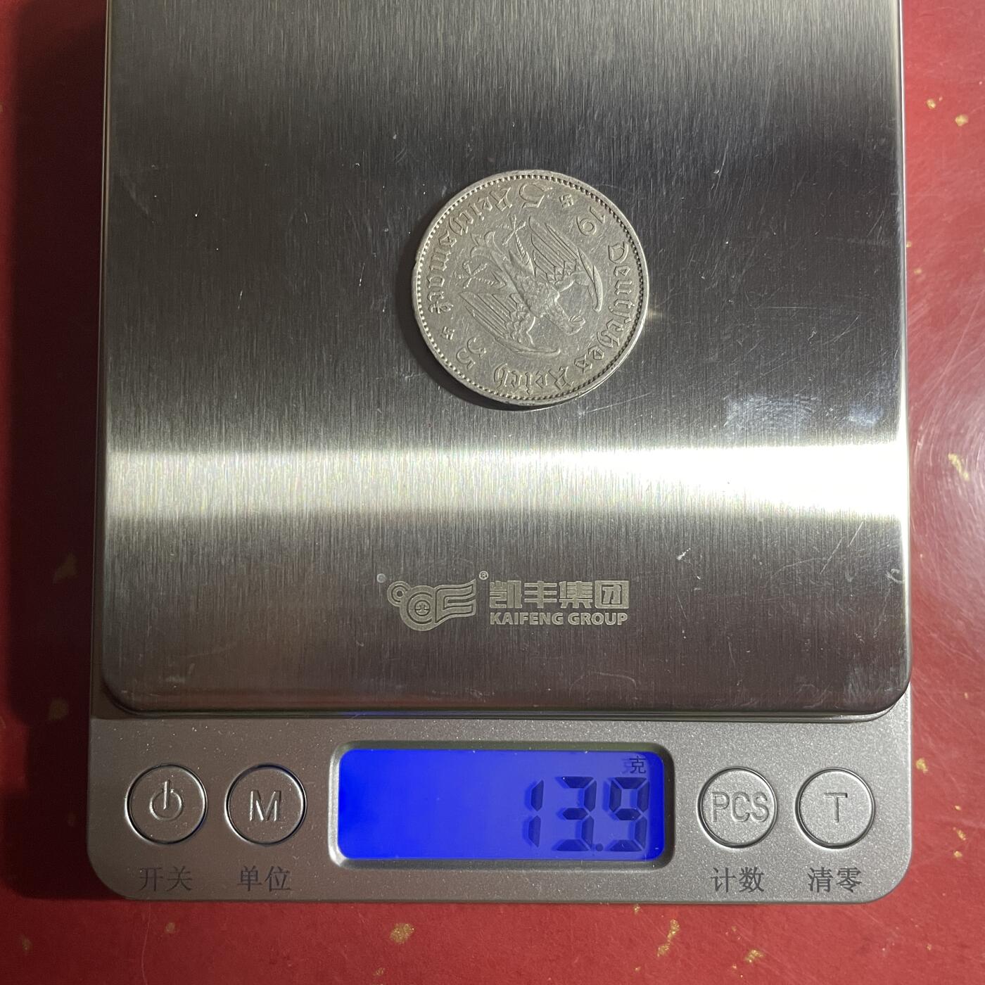 【银质纪念币】限时专场