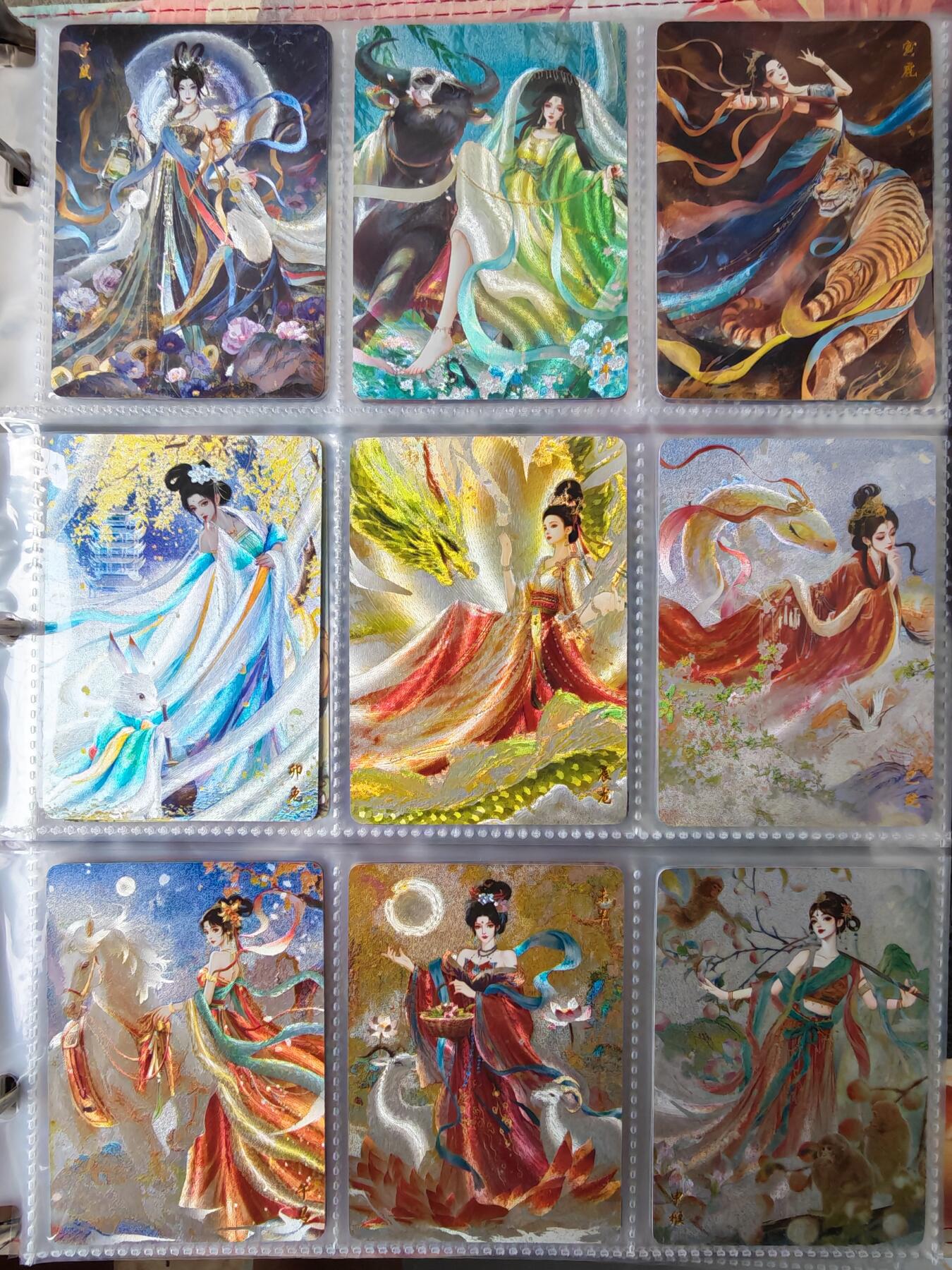 花开卡拍第39期（9月21号周日截拍，品控勿拍!!!拍品不寄存，运费5元，自制卡难免瑕疵，可能存在轻微撞角爆边等出厂瑕疵，品控介意勿拍！） 山河潮玩 华夏惊鸿录 十二生肖 青朴作品 粗闪+大名手绘粗闪齐天大圣二郎神，共14张，不含卡页