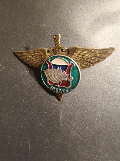 老王徽章第150期 - 俄罗斯空降兵第103空降旅证章