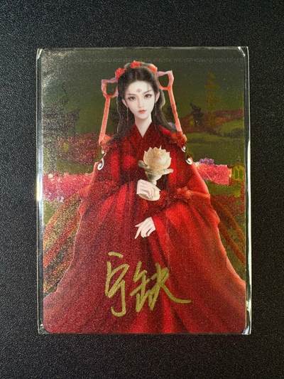 NO.10  每周好又多金牌大场，一站式配齐，方便凑单！（周6晚7点半截拍，卖家送拍0抽成！） - 【亲签卡】宁缺亲签 三圣母 金属卡
