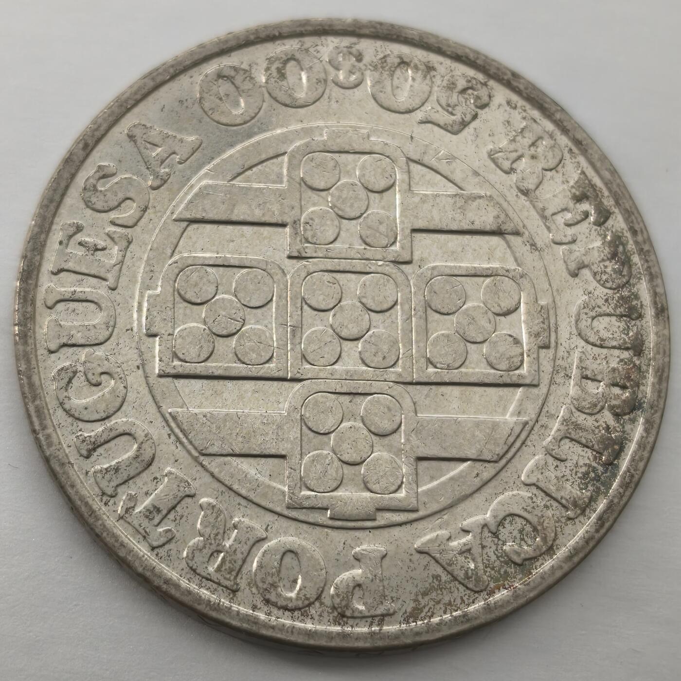 老蟹的宝藏🏴‍☠️ II-美国/奥地利/英国/其余国家评级币及散币 葡萄牙1971年500埃斯库多银币2 17.9g 0.65S