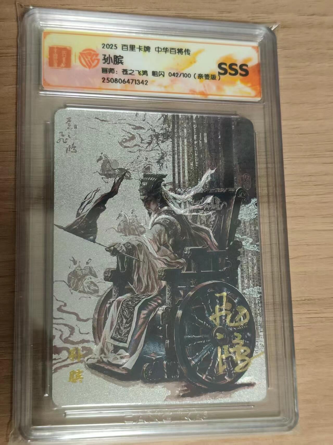 夜之极第三十一期 （9月20日周六晚9点截拍，欢迎竞拍）