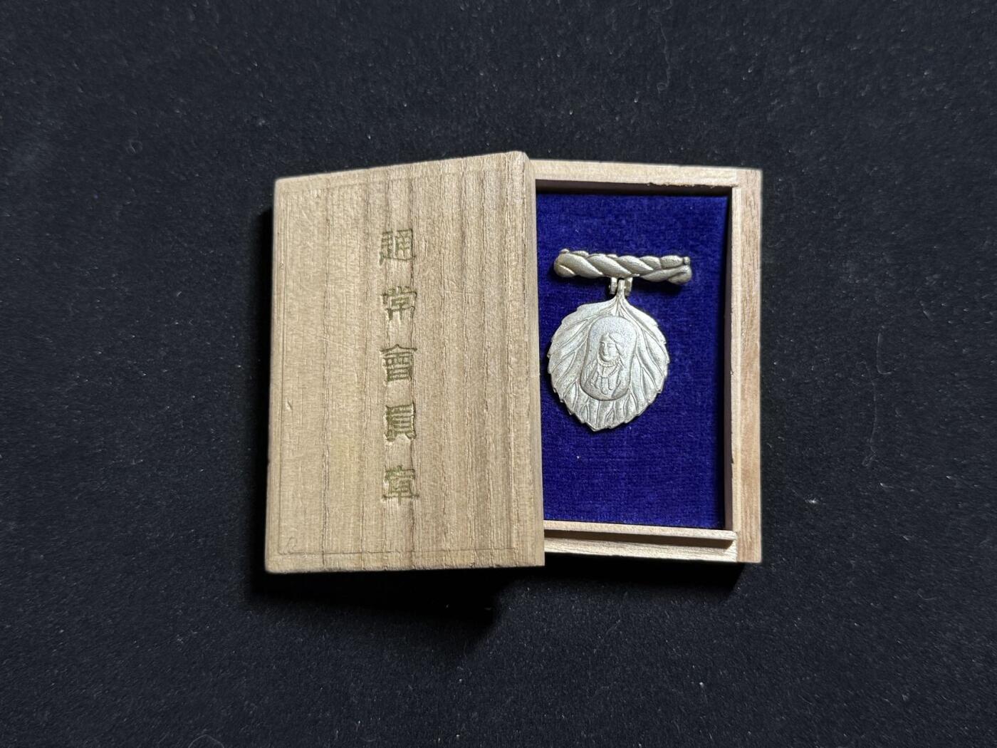 铭记历史！以史为鉴！戎马世界章牌大赏第104期