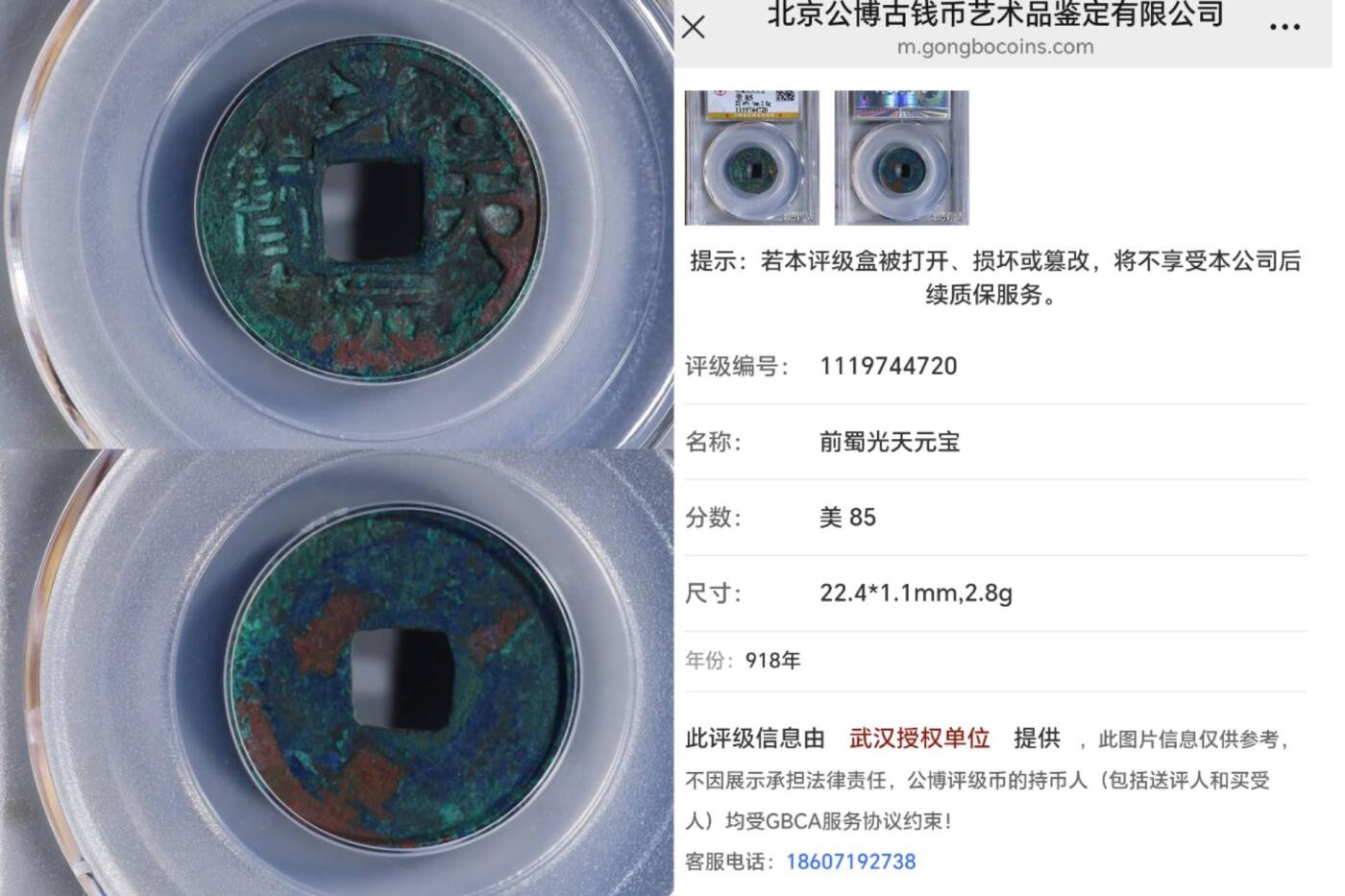 可寄存 光天面星