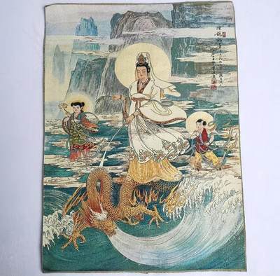 刺绣唐卡专场 - 西藏佛像刺绣  御龙观音 金丝唐卡90*60cm