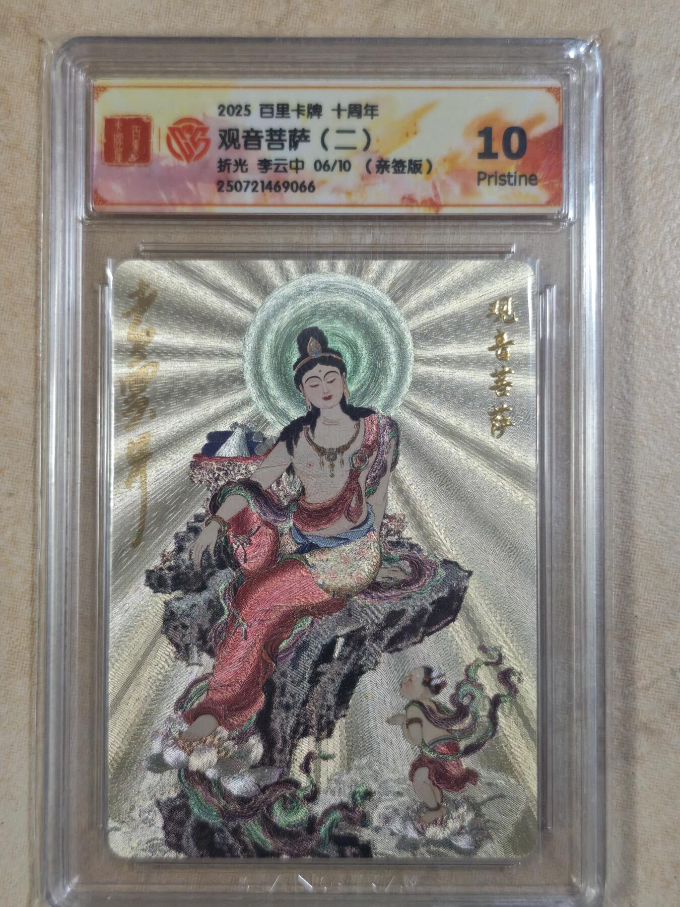 夜之极第三十一期 （9月20日周六晚9点截拍，欢迎竞拍）