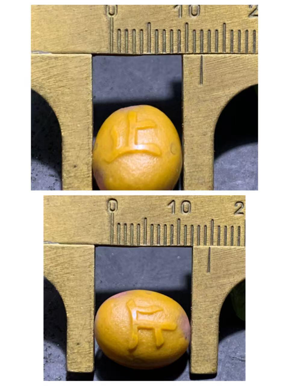 精美亚光冰飘糖心战国红玛瑙手工雕刻止字随形珠一颗，